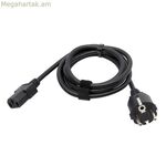 C13 հոսանքի լար Axis 02867-002 սև