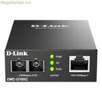 Փոխարկիչ/Ադապտեր D-Link DMC-G10SC