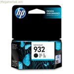 HP 932 օրիգինալ թանաքային փամփուշտ