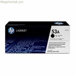 Օրիգինալ տոներ HP T53A 53A սև