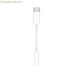 USB C-ից մինչև 3.5 մմ ադապտեր Apple MU7E2ZM/A սպիտակ