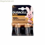 Ալկալային մարտկոցներ LR14 DURACELL 5150716 1,5 Վ (2 հատ)