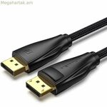DisplayPort մալուխի օդափոխություն HCCBG
