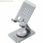 Բջջային հեռախոսի կամ պլանշետի աջակցություն Vention KSDH0-ի համար