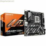 Մայրական սալիկ Gigabyte B840M D2H AMD AM5 AMD