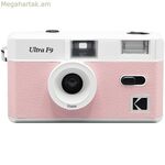 Թվային ֆոտոխցիկ Kodak DA00271 վարդագույն Ոչ