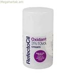 Մազերի օքսիդիչ RefectoCil 10 հատոր 3% գունաթափիչ (100 մլ)