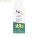 Շամպուն Eucerin DERMO CAPILLAIRE 250 մլ