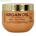 Վերականգնող ինտենսիվ բուժում Kativa Argan Oil 300 մլ