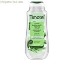 Մաքրող շամպուն Timotei Detox 300 մլ