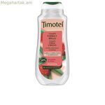 Ամրապնդող շամպուն Timotei TIMOTEI FORTALECEDOR 300 մլ փայլ