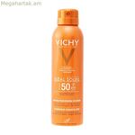 Արևապաշտպան սփրեյ Capital Soleil Vichy Spf 50 (200 մլ) 50 (200 մլ)