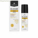 Արևապաշտպան միջոց՝ Color Heliocare Color Beige Spf 50 Spf 50+ 50 մլ բրոնզեր