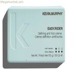 Ճկուն ամրացնող քսուք Kevin Murphy Easy Rider