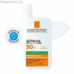 Արևապաշտպան քսուք La Roche Posay Anthelios Mune Spf 50+ 50 մլ