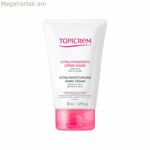 Ձեռքի կրեմ Topicrem Uh 50 մլ խոնավեցնող