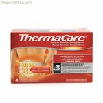 Ջերմային բարձիկ Thermacare Thermacare