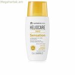 Արևապաշտպան քսուք Heliocare HELIOCARE 360º Spf 50+ 50 մլ