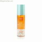 Արևայրուքի երկարացնող միջոց Martiderm SUN CARE Spf 30 50 մլ