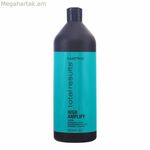 Ամենօրյա օգտագործման շամպուն Total Results High Amplify Matrix (1000 մլ)