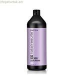 Գույնը չեզոքացնող շամպուն Matrix Total Results Color Care So Silver 1 լ