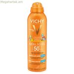 Արևապաշտպան սփրեյ Ideal Soleil Vichy MB001900 (200 մլ) Spf 50 SPF 50+ 200 մլ