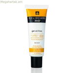 Արևապաշտպան գել Heliocare 360º յուղազերծ Spf 50 50 մլ