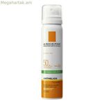Արևապաշտպան քսուք La Roche Posay Anthelios Spf 50 75 մլ