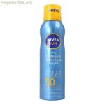 Արևապաշտպան սփրեյ Nivea 8412300001083 Spf 50 200 մլ