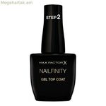 Եղունգների լաք ամրացնող Nailfinity Max Factor 99350068768 100-The finale 12 մլ