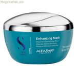 Styling Cream Alfaparf Milano Semi Di Lino Curls 200 մլ