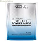 Լուսարձակող Redken Flash Lift Bonder Inside 500 գ
