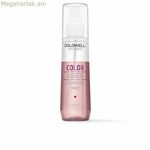 Մազերի շիճուկ Goldwell Color 150 մլ