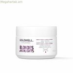 Մաքրող դիմակ Blondes Goldwell Blondes Highlights 200 մլ
