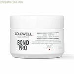 Ստիլինգի կրեմ Goldwell Bond Pro 200 մլ