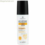 Արևապաշտպան միջոց՝ Color Heliocare Color Bronze Spf 50 Spf 50+ 50 մլ
