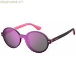 Ակնոցի շրջանակ + արևային ակնոց Havaianas FLORIPACS3H2 Ø 49 մմ Clip On