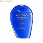 Արևապաշտպան քսուք Shiseido EXPERT SUN Spf 30 150 մլ