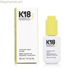 Մազերի յուղ K18 մոլեկուլային 30 մլ