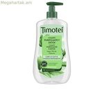 Մաքրող շամպուն Timotei 600 մլ Դետոքսիկացնող