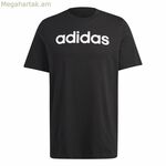 Տղամարդու կարճ թևքով մարզաշապիկ Adidas Essentials Single Jersey S