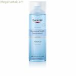 Դեմքի տոնիկ Eucerin Dermatoclean 200 մլ