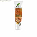 Մաքրող կրեմ Dr.Organic Argan 150 մլ