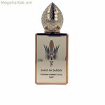 Unisex օծանելիք Stéphane Humbert Lucas SOLEIL DE JEDDAH AFTERGLOW EDP 50 մլ