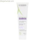 Վերականգնող կրեմ նորածինների համար A-Derma Epitheliale Ultra Repair 100 մլ