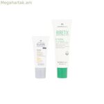 BIRETIX TRI-ACTIVE կոսմետիկ հավաքածու 2 հատ