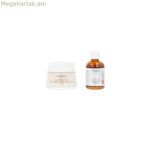 Կոսմետիկ հավաքածու Vichy LIFTACTIV SUPREME VITAMIN C 2 հատ