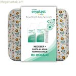 Հիգիենիկ հավաքածու Lutsine BABY 5 հատ