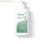 Մարմնի լոսյոն Eryplast BABY 500 մլ