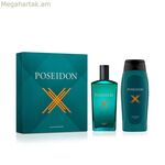 Տղամարդու օծանելիքի հավաքածու Poseidon POSEIDON X 2 հատ